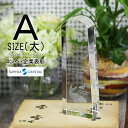 クリスタル トロフィー CR-26A(大) 名入れ 記念品 表彰状 退職記念 周年記念 創立記念 ゴルフコンペ ホールインワン スポーツ大会 イベント 優勝 トロフィ プレゼント ギフト おしゃれ