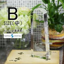 クリスタル トロフィー CR-26B(中) 名入れ 記念品 表彰状 退職記念 周年記念 創立記念 ゴルフコンペ ホールインワン スポーツ大会 イベント 優勝 ト...