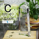 クリスタル トロフィー CR-26C(小) 名入れ 記念品 表彰状 退職記念 周年記念 創立記念 ゴルフコンペ ホールインワン スポーツ大会 イベント 優勝 ト...