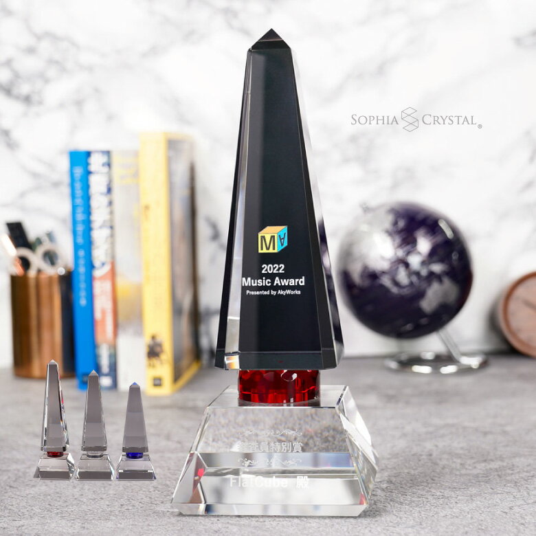 Rakuten - クリスタル トロフィー CR-46 名入れ 記念品 表彰状 退職記念 周年記念 創立記念 ゴルフコンペ ホールインワン スポーツ大会 イベント 優勝 トロフィ プレゼント ギフト おしゃれ