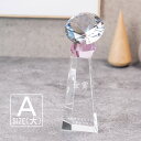 クリスタル ダイヤ トロフィー CR-54A(大) 名入れ 記念品 表彰状 退職記念 周年記念 創立記念 ゴルフコンペ ホールインワン スポーツ大会 イベント ...