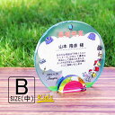 トロフィー クリスタル 盾 DP-14-kids B(中) 名入れ 記念品 表彰状 表彰 楯 卒業 入学 記念 感謝 コンクール 発表会 スポーツ大会 イベント 優勝 トロフィ プレゼント ギフト.