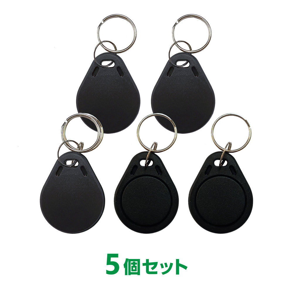デネット 5個セット FeliCa IC キーホルダー フェリカ Lite-S RC-S966 勤怠管理 入退室管理