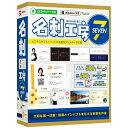デネット 名刺工房7 ECOパッケージ版 Win 名刺 作成 印刷 カード デザイン ビジネス QR