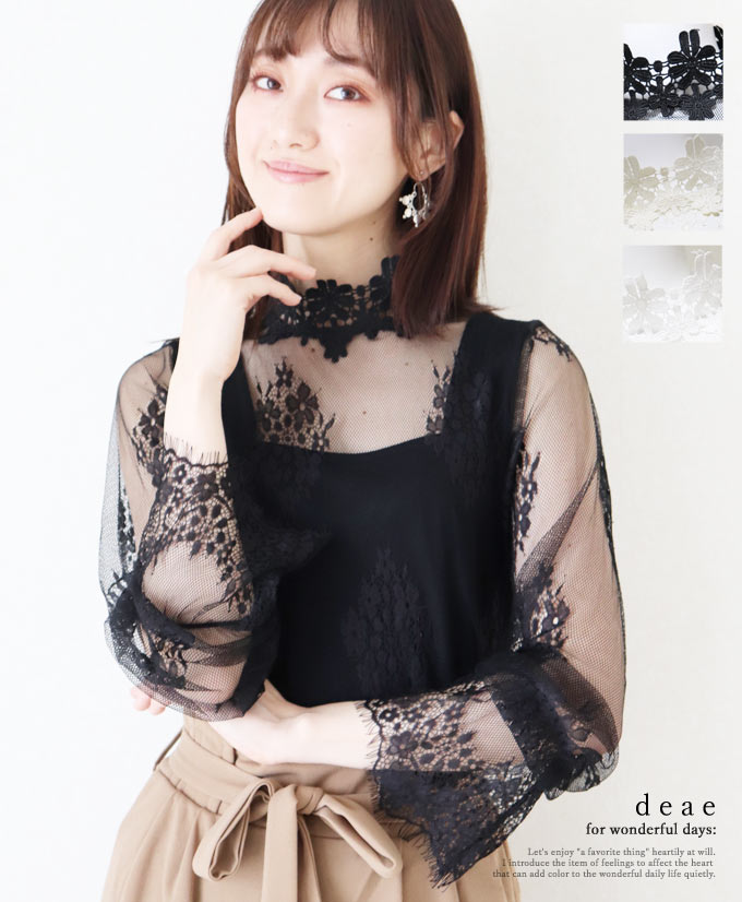 乐天商城 - 【再入荷3/16】トップス カットソー チュール 花レース シアー レディース 長袖 フェミニン カジュアル 上品 きれいめ 綺麗め ブラック クリーム ホワイト 30代 40代 50代 60代
