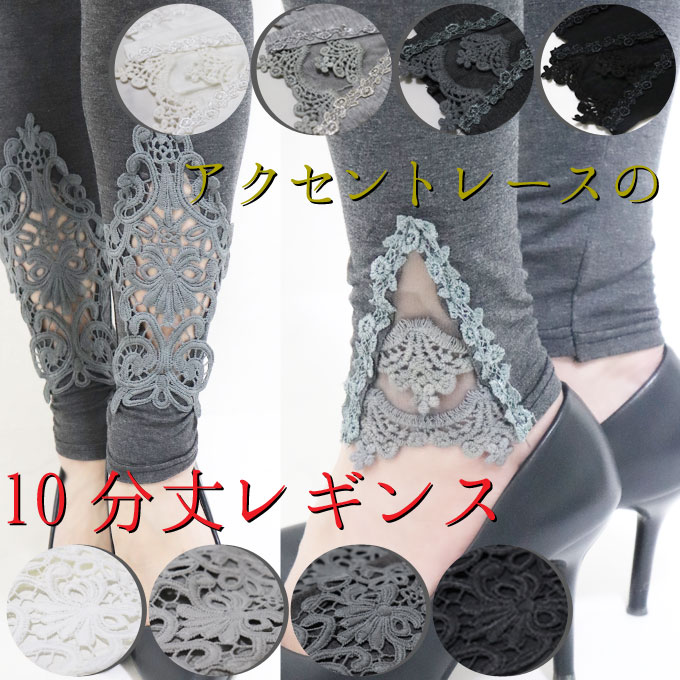 쥮󥹥ǥʥåȥ󥹥ȥå졼Ͳİ奢뤭줤ղƽ10ʬ쥮󥹥ѥåĥ쥮ѥ󥹥ȥåѥĲ֥졼֥å㥳륰졼졼ۥ磻