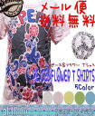 ベビー キッズ ファッション トップス Tシャツ・カットソー 半袖 春 夏 秋 冬 オールシーズン 子供服 女の子 男の子 ストレッチ 速乾 ピースマーク柄 エ...