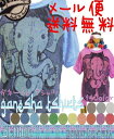 ベビー キッズ ファッション トップス Tシャツ・カットソー 半袖 Uネック 春 夏 秋 冬 オールシーズン 子供服 女の子 男の子 ストレッチ 速乾 ガネーシ...