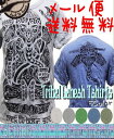 ベビー キッズ ファッション トップス Tシャツ・カットソー 半袖 春 夏 秋 オールシーズン 子供服 女の子 男の子 ストレッチ 速乾 ガネーシャ柄 トライバ...
