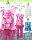 ベビー キッズ ファッション トップス キャミソール 4段 フリル 後ろリボン 子供服 女の子 ノースリーブ ロング丈 エスニック カジュアル ストレッチ フレ...