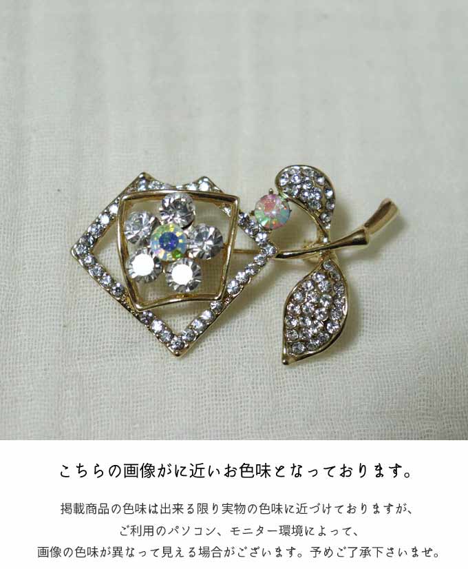 DEAE きらきらしかくい花 ブローチ/北欧/金/ゴールド/上品/フォーマル/コサージュ/...