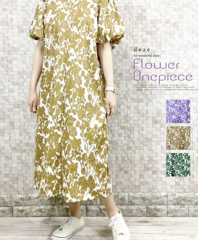 乐天商城 - ワンピース チュニック ふんわり袖 ぽわん袖 ボリューム袖 花柄 大人ナチュラル ミディアム丈 レディース ファッション 「凛と可憐な花模様 優しいコットンのふんわり袖ワンピース」