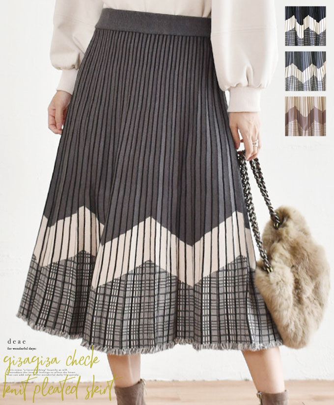 ニットスカート チェック スカート ニット チェック柄 プリーツ調 上品 エレガント カジュアル Aライン フレア ギザギザ柄 グラデーション フリンジ レディース ファッション 「ギザギザ切り替えがアクセント 上品チェック柄のプリーツ調ニットスカート」