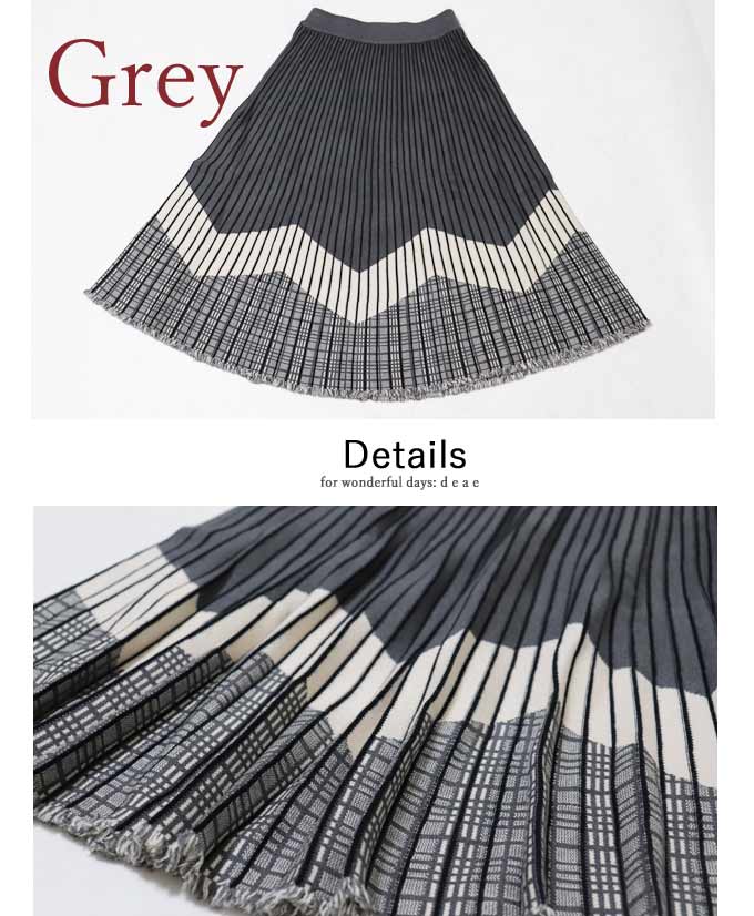 ニットスカート チェック スカート ニット チェック柄 プリーツ調 上品 エレガント カジュアル Aライン フレア ギザギザ柄 グラデーション フリンジ レディース ファッション 「ギザギザ切り替えがアクセント 上品チェック柄のプリーツ調ニットスカート」