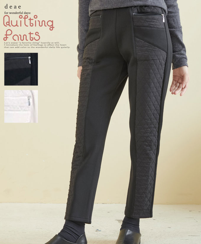 乐天商城 - パンツ キルティング 切り替え すっきり 細見せ 上品 カジュアル モード 綺麗め レディース ファッション 「前キルティング縦ライン切り替え すっきりシルエットパンツ」