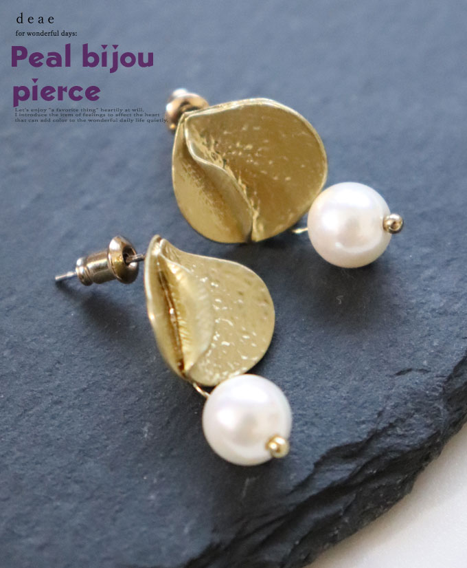 乐天商城 - ピアス パールビジュー ゴールド 木の葉 リーフ 揺れる カジュアル 綺麗め 上品 レディース ファッション 春 夏 秋 冬 オールシーズン 「凛と上品に揺らめくパールビジューのピアス」
