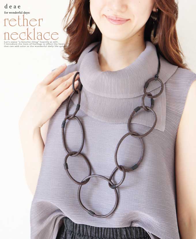 乐天商城 - ネックレス ロング エスニック モード トライバル 大人ナチュラル オリエンタル レザー 本革 レディース ファッション 春 夏 秋 冬 オールシーズン 「程よい個性を添える レザーのロングネックレス」