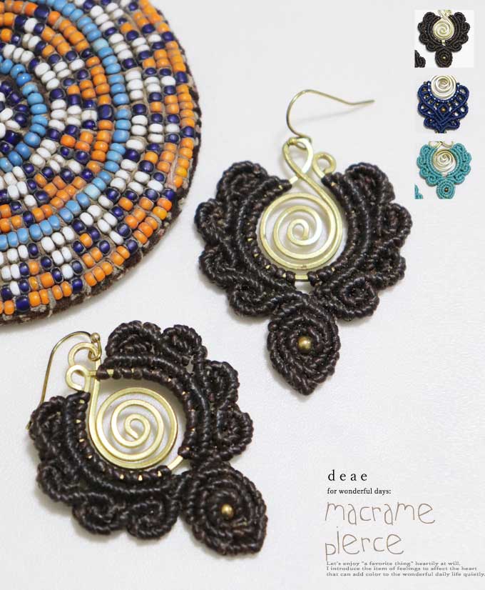 乐天商城 - ピアス 金属アレルギー対応 マクラメ編み ハンドメイド 手作り エスニック トライバル 大人ナチュラル オリエンタル レディース ファッション 春 夏 秋 冬 オールシーズン 「オリエンタルな風合いで差し色を楽しむ ハンドメイドのマクラメ編みピアス」