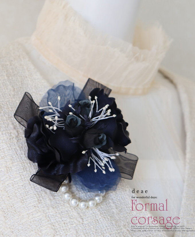 DEAE ���������� �ե����ޥ� ´�༰ �Ҷ� ���ؼ�/�֥�����/����/�ե����ޥ�/����������/´�ȼ�/���ؼ�/´�༰/���༰/ȯɽ��/�뺧��/�磻��/�ͥ��ӡ�/