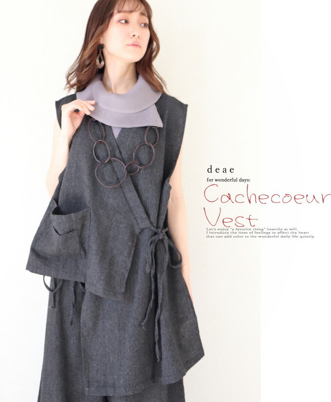 トップス ベスト アシンメトリー モード カシュクール カジュアル モノトーン レディース ファッション「モードカジュアル カシュクール風アシンメトリーベスト」