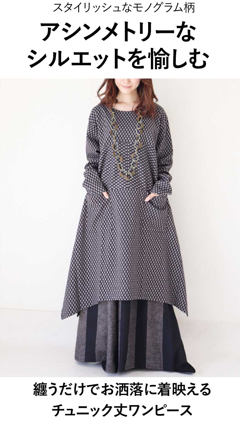 ロングスカート　ドレス　レディース クロージング ホット ガール レトロ チェック 柄 スカート カジュアル 万能 スリム aライン ロング