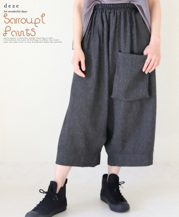 乐天商城 - パンツ サルエル モード カジュアル ワイド 大人ナチュラル レディース ファッション「気軽にモードカジュアル 楽してお洒落なシルエットパンツ」
