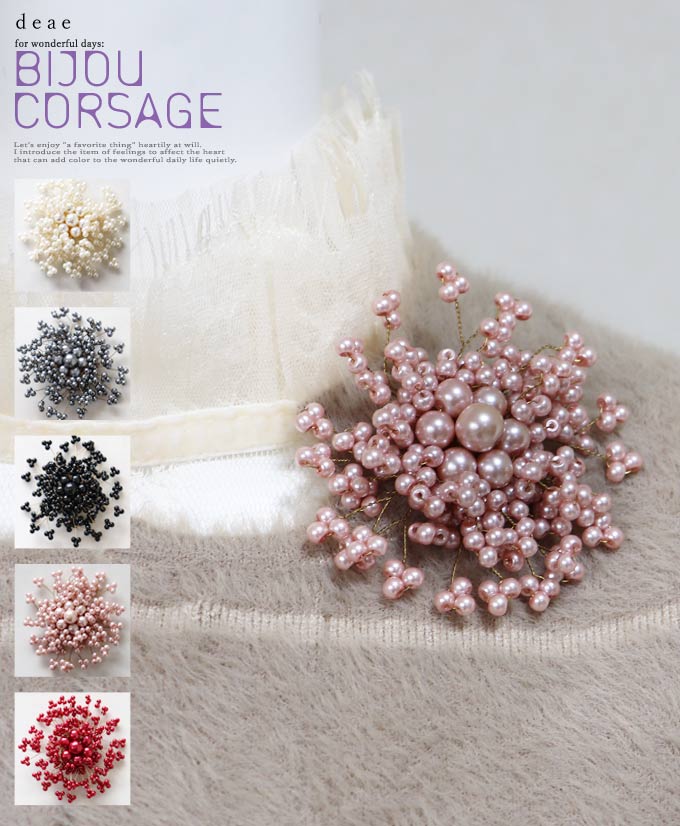 コサージュ ブローチ フォーマル 卒業式 卒園式 入学式 入園式 パール 花 ビーズ ピン 華やか 大人 上品 エレガント ホワイト グレー ペールピンク 淡い...