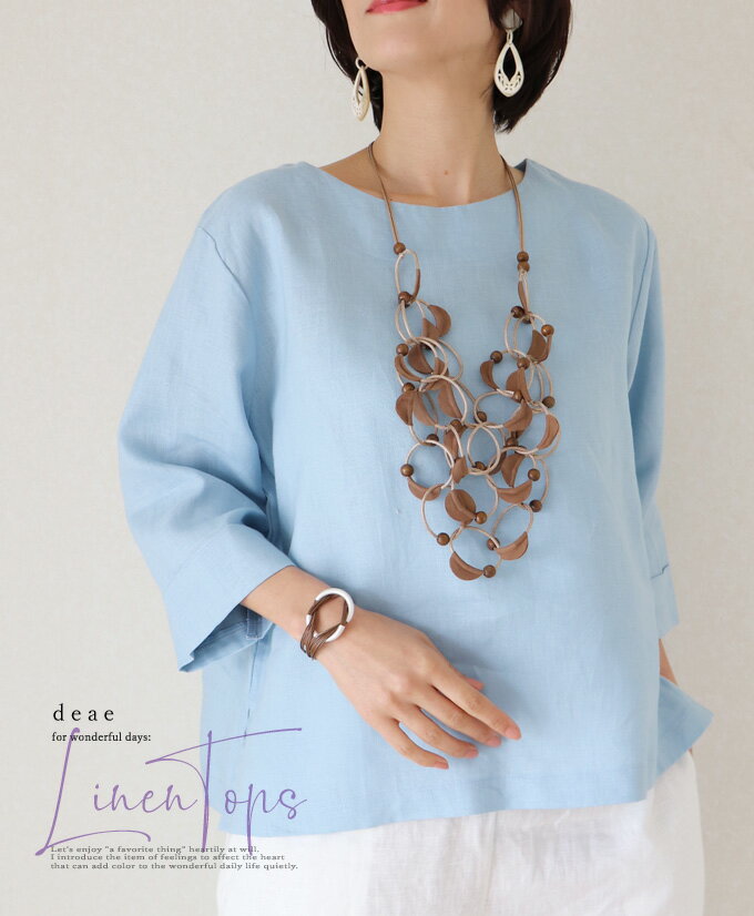 乐天商城 - トップス 七分袖 リネン 麻 レディース ファッション 大人カジュアル ナチュラル 上品 着回し力 綺麗め「綺麗め大人ナチュラル 七分袖トップス」