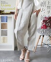 サルエルパンツ レディース きれいめ パンツ レディース リネン 麻100% サルエルパンツ タイパンツ リラックスパンツ 10分丈 ハイウェスト 春 夏 秋 ...