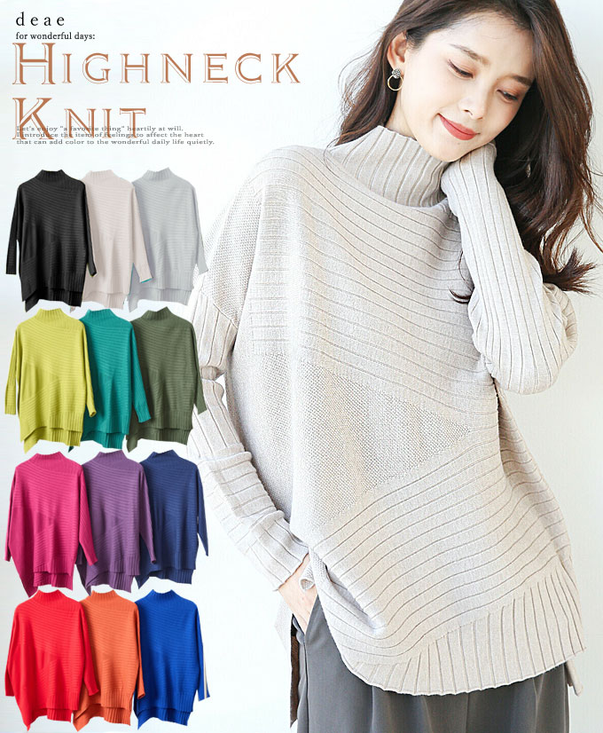 乐天商城 - ニット　プルオーバー　長袖 オフネック 斜めボーダー 後ろ下がり カジュアル 上品 綺麗め「着回し力で選ぶ すっきり見せ叶うニット長袖プルオーバー」