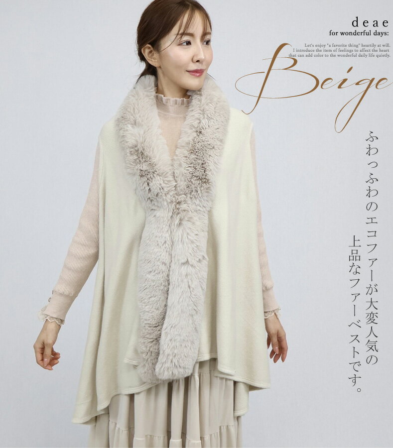 【再入荷10/20】フェイクファー ベスト ロ...の紹介画像3