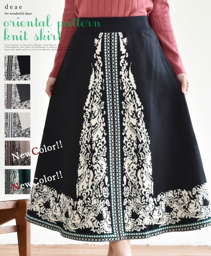 乐天商城 - 【3/10再入荷】スカート ニット 綺麗め ニットスカート オリエンタル ペイズリー 上品 エレガント カジュアル Aライン フレア レディース ファッション 「優雅なオリエンタル柄 上品ニットのAライン フレアスカート」
