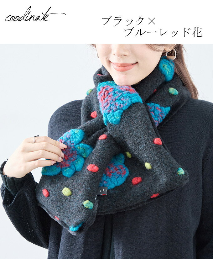D.E.A.Eの【再入荷12/10】ウール　ティペット リバーシブル 2way フェイクファー ウール 花柄 うずまき 「パッと華やぐ ふんわり軽くて暖かいウールティペット」｜アングル3