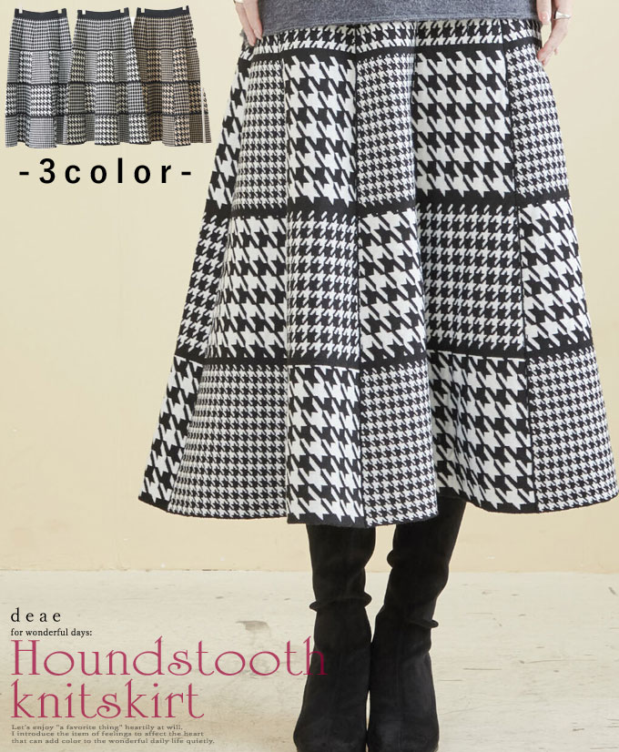 楽天市場】千鳥格子 スカート（カラーホワイト）の通販 