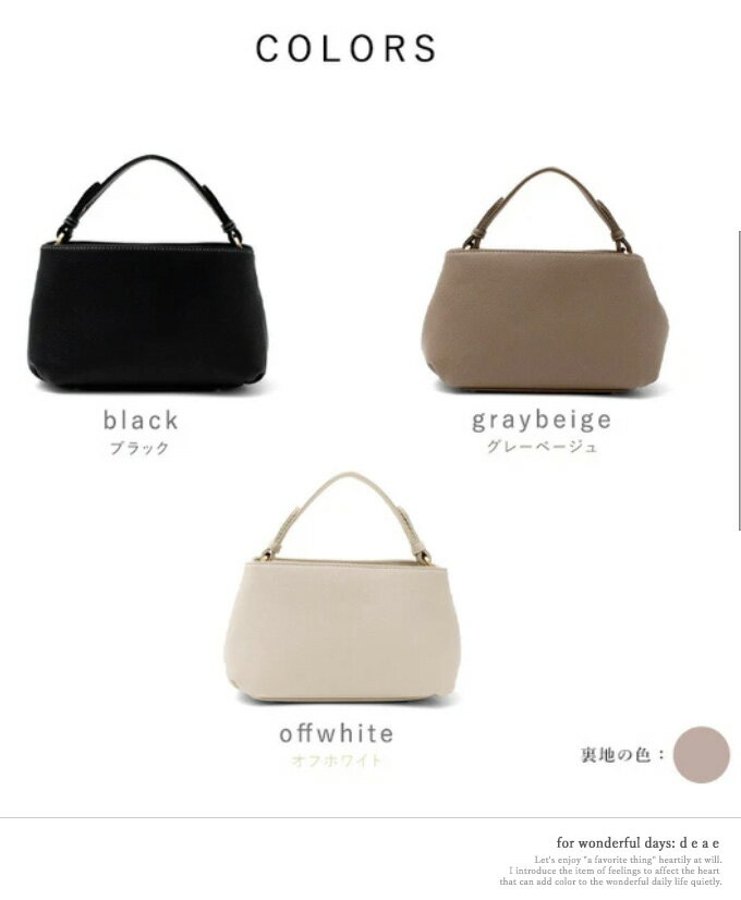 ハンドバッグ フォーマル セレモニー バッグ ショルダー2way入学式 卒業式 入園式 卒園式 レディース 母 30代 40代 50代 ママ 七五三 お宮参り 秋 冬 ショルダーバッグ ワンハンドル ママスーツ 母親 フォーマル ハンドバッグ 上品 きれいめ きちっと感 シンプル 清楚 綺麗め