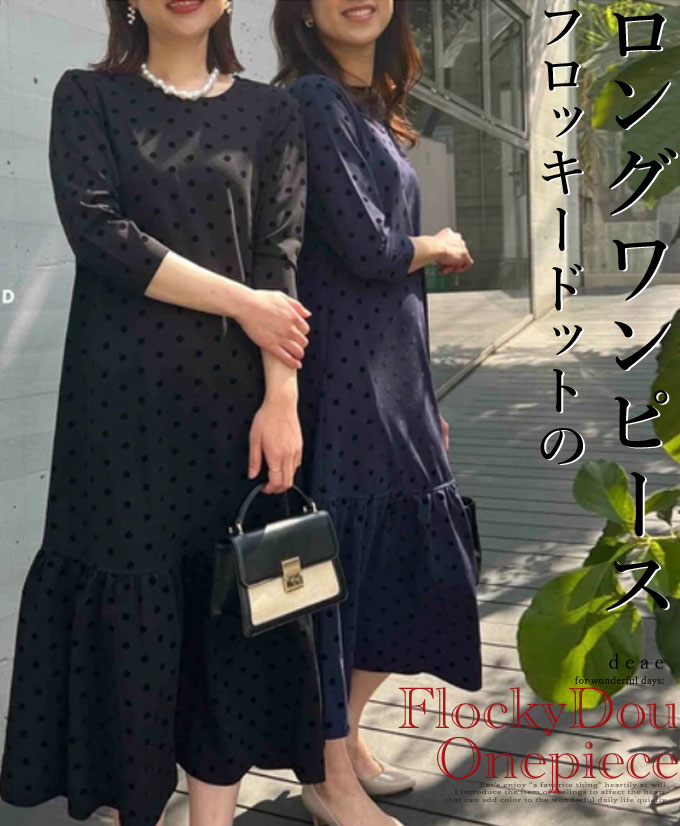 楽天市場】ドット フロッキー ワンピースの通販