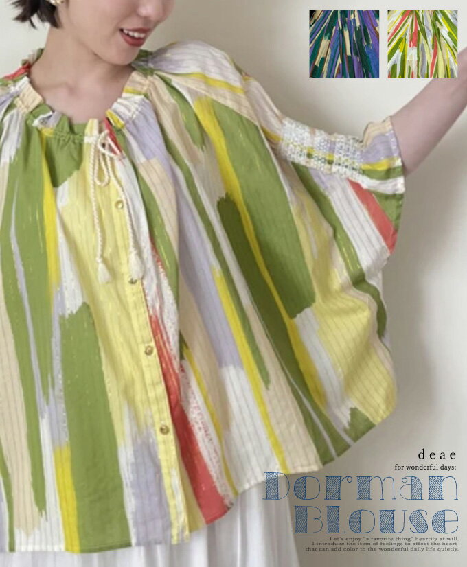 トップス カットソー 半袖 レディース 春夏秋　ドルマンスリーブ ゆったり ラメ入り オリエンタル エスニック カジュアル 30代 40代 50代 60代 「揺れるたびキラリ煌めく オリエンタル調ドルマントップス」