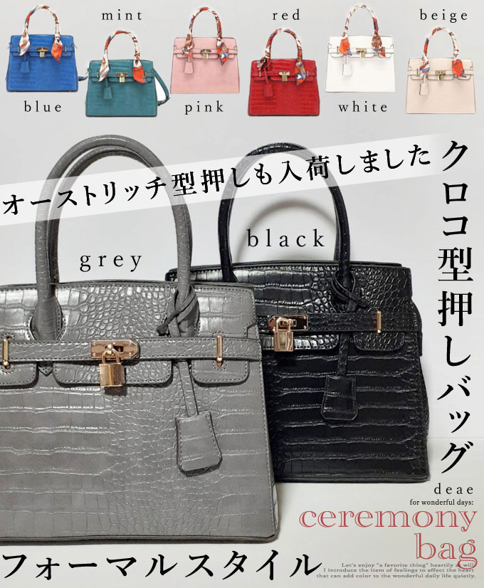 楽天市場】クロコ 型押し(カラーベージュ)(レディースバッグ 楽天市場】クロコ 型押し(カラーベージュ)(レディースバッグ