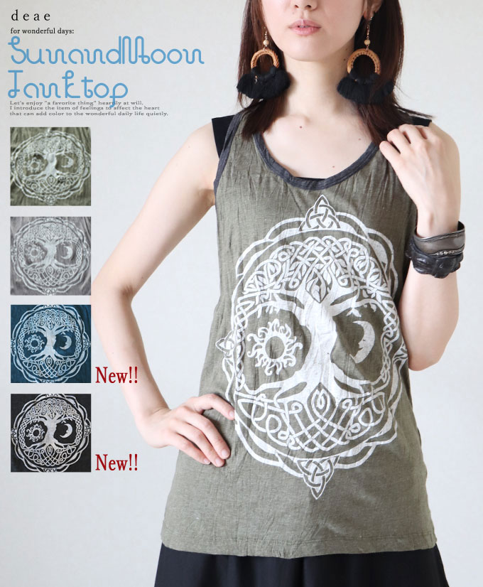 乐天商城 - トップス タンクトップ ノースリーブ オリエンタル エスニック アジアン レディース ファッション 大人カジュアル 太陽 月「重ね着インナーにも使える 大人ナチュラルな雰囲気を楽しむトップス」