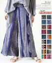 【再入荷3/10】ラップ風デザイン ワイドパンツ ラップパンツ ボトム 総柄 ボヘミアン アジアンテイスト ドレープ レディース 夏 春 ファッション オリエンタル エスニック カジュアル「オリエンタル柄 風に舞うワイドパンツ」