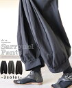 パンツ レディース アラジンパンツ サルエルパンツ ゆったり 夏 春 秋 ファッション 上品 綺麗め カジュアル 大人モード お洒落「ぷっくりまぁるい大人可愛い...