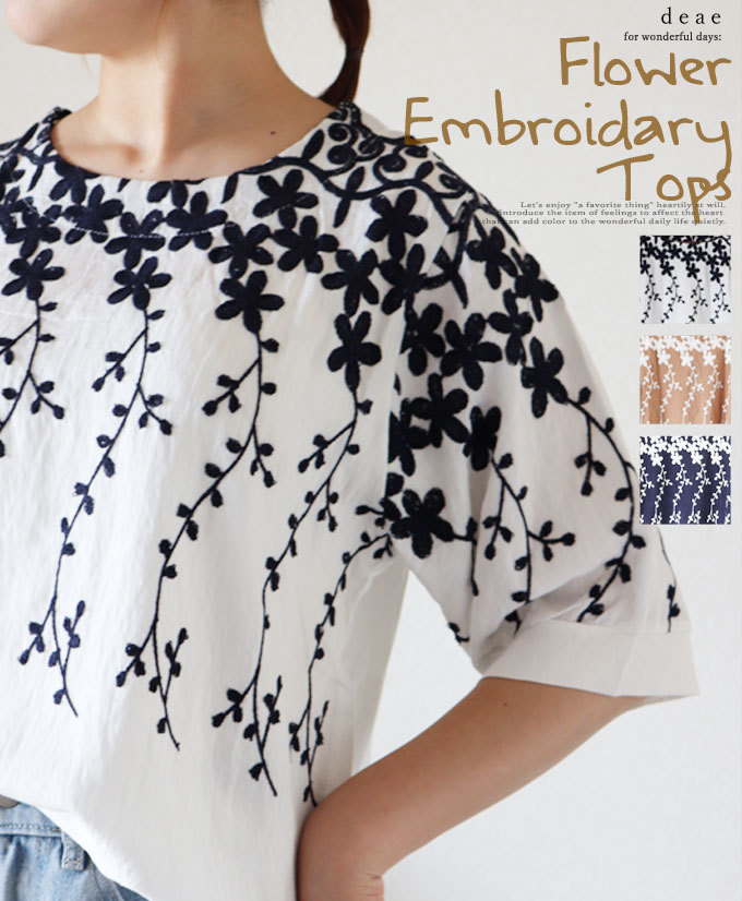 トップス カットソー 半袖 花刺繍 北欧風 エス...の商品画像
