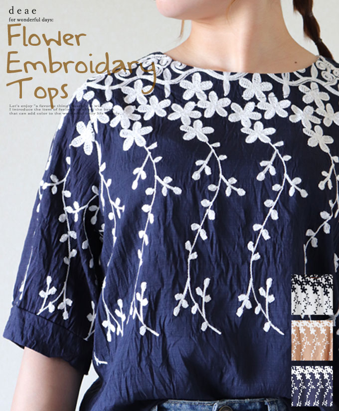 トップス カットソー 半袖 花刺繍 北欧風 エ...の紹介画像3