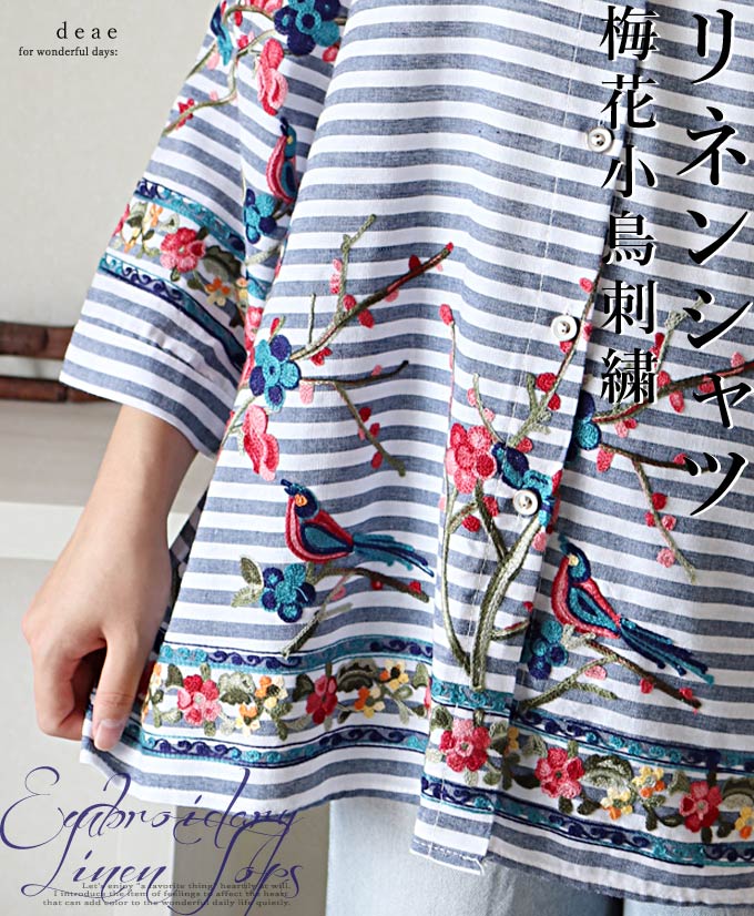 楽天市場】鳥（柄刺繍）（シャツ・ブラウス｜トップス）：レディース