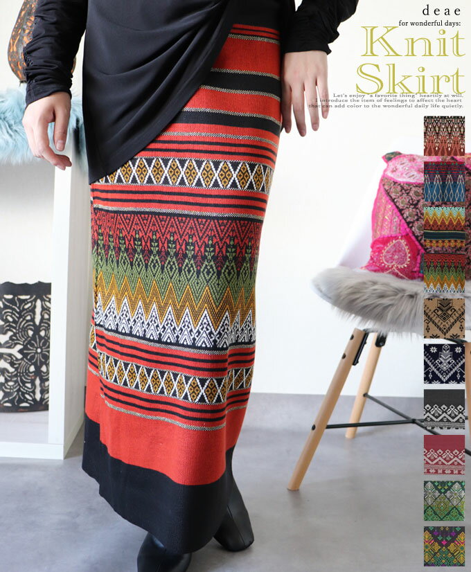 乐天商城 - スカート 筒型 Aライン ロング丈 綺麗なシルエット オリエンタル柄 エスニック柄 ナバホ柄 バンダナ柄 上品 レディース 冬 春 秋 ファッション 着回し力 カジュアル「日々のコーデに彩りを添えてくれる ロング丈ニットスカート」