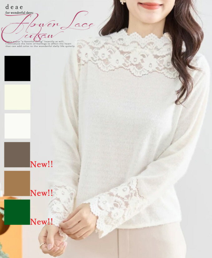 トップスオフネック長袖カットソー重...