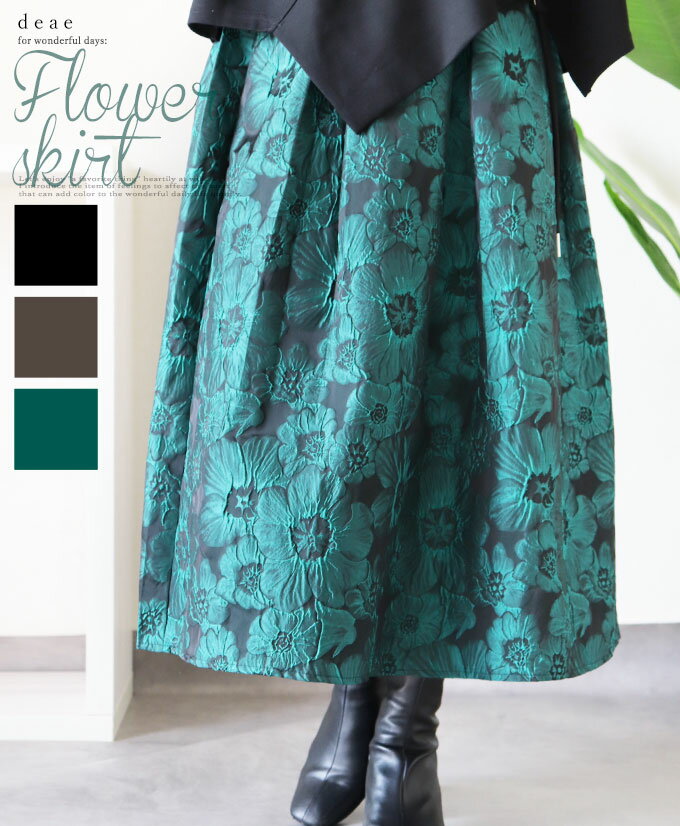 ※お使いのPCモニターの違いや照明により、実物との色味に 多少の差異がある場合がございます。 ＞サイズについて＜ ◆サイズ◆ 【MLサイズ】 ワンサイズ フリーサイズ 総丈74cm ウエスト64-90cm※後ろゴム仕様 ◆素材◆ 表地 ポリ...