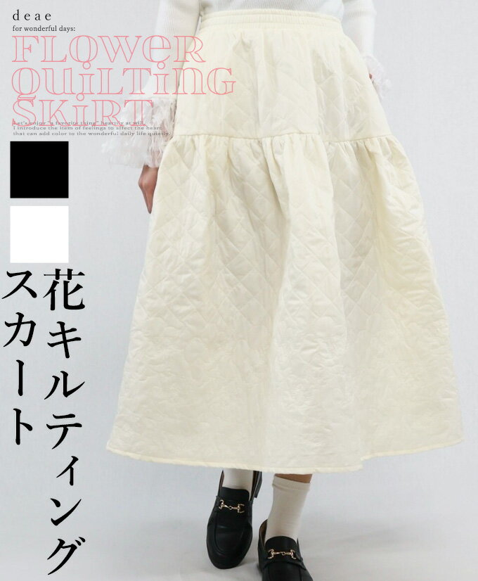 デニム パンツ ボトムス レディース 刺繍 ワイドパンツ ジーンズ 春秋 ハイウエスト ゆったり ストレート 水色