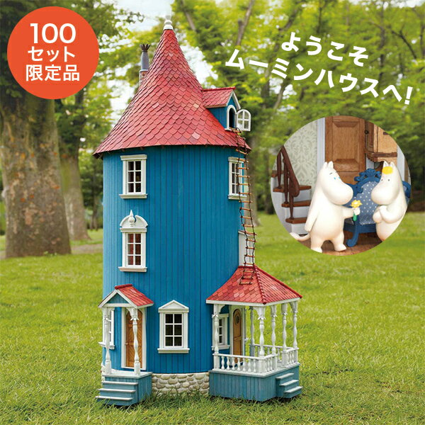 ムーミン グッズ みんな探してる人気モノ ムーミン グッズ 本 雑誌 コミック ムーミン グッズ みんな探してる人気モノ ムーミン グッズ 本 雑誌 コミック