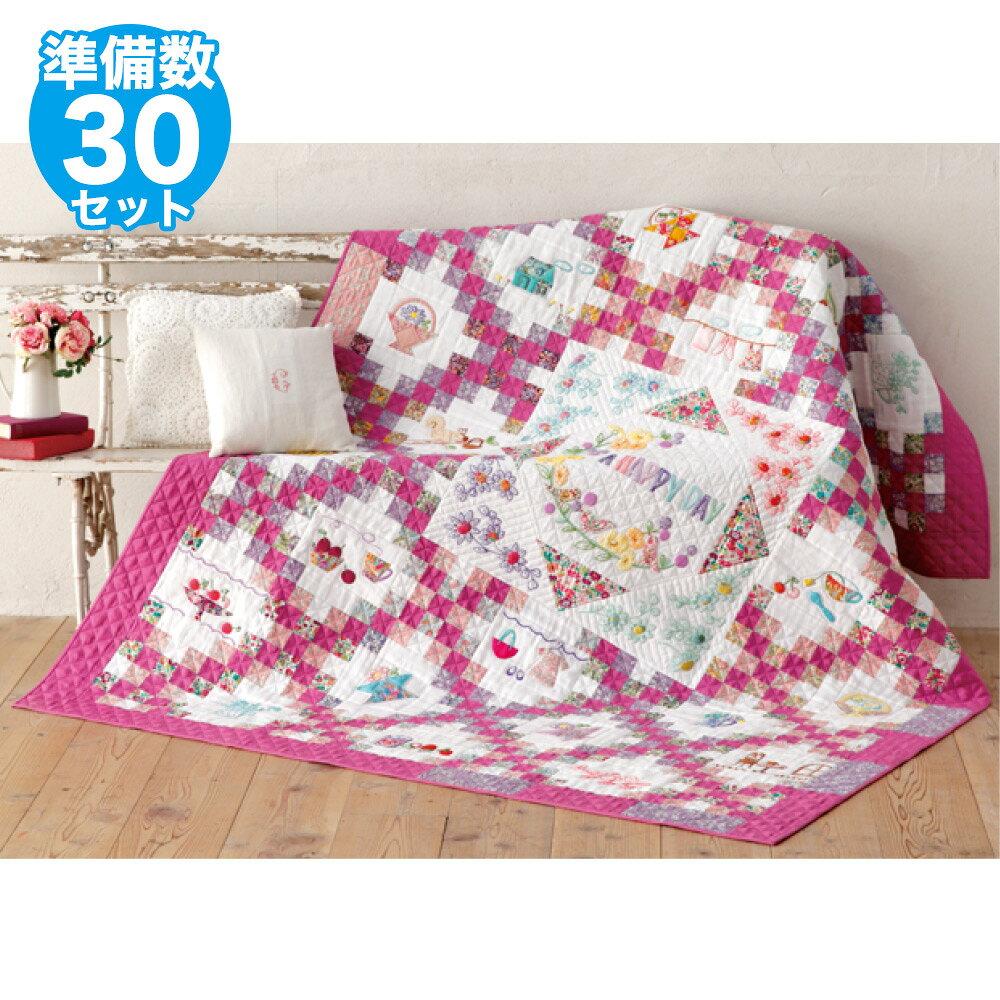 【デアゴスティーニ公式ストア】リバティプリント 全65号キット 隔週刊 材料キット マロリーYE 手芸 ハンドクラフト 手芸用具 ハンドメイド ソーイング おしゃれ 手作り キット クリスマス プレゼント 贈り物 初心者 簡単 deagostini-10004494 デアゴスティーニ通販 楽天市場店 サンプル画像2